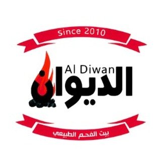 Al Diwan