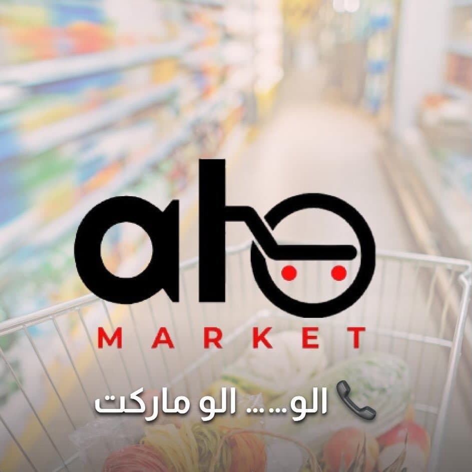 Alo Market social media content and digital presence.