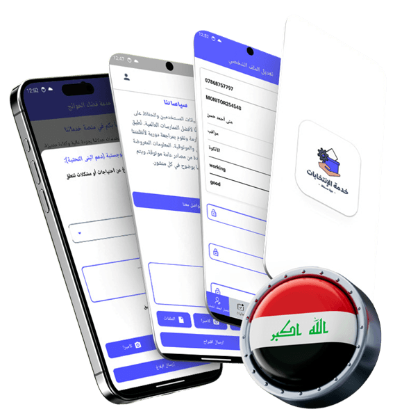 Iraq Elections Platform: A Unified Digital Ecosystem for Democratic Integrity
